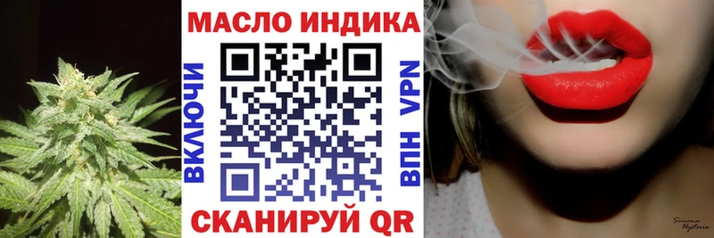 Дистиллят ТГК концентрат  Советск 