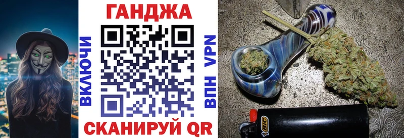 МАРИХУАНА AK-47  Советск 